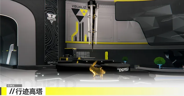 明日方舟终末地帝江号会客室怎么解锁 帝江号会客室解锁条件