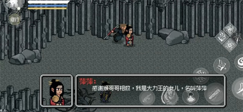 黑神话像素版0.9版本