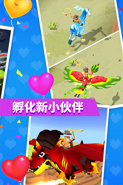 疯狂动物园最新版截图0