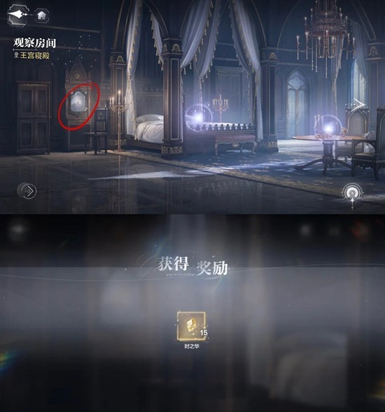 世界之外二周年副本彩蛋在哪里 二周年副本彩蛋位置一览