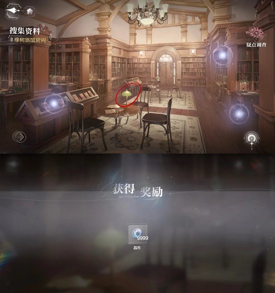 世界之外二周年副本彩蛋在哪里 二周年副本彩蛋位置一览