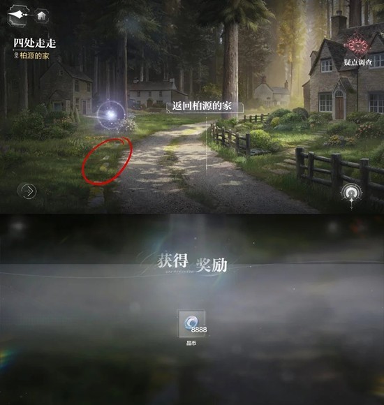 世界之外二周年副本彩蛋在哪里 二周年副本彩蛋位置一览