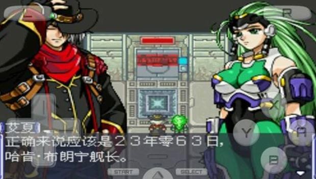 超级机器人大战og2截图2