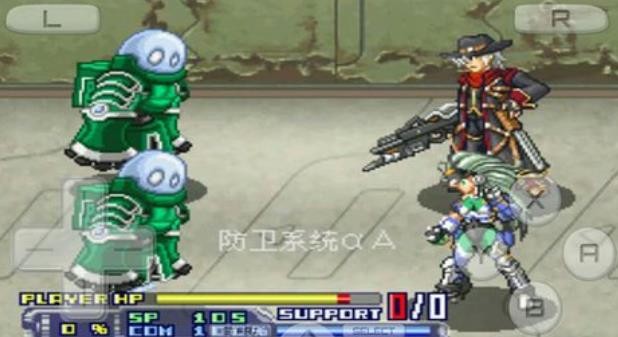 超级机器人大战og2截图3