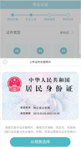 智慧云控旧版本