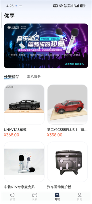 智慧云控旧版本