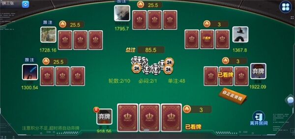 牛牛扑克牌小游戏