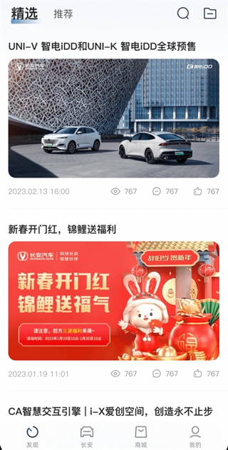 智慧云控旧版本