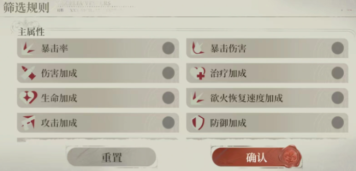 夜幕之下天赋点怎么选 天赋点加点攻略