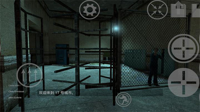 半条命2手机版截图4