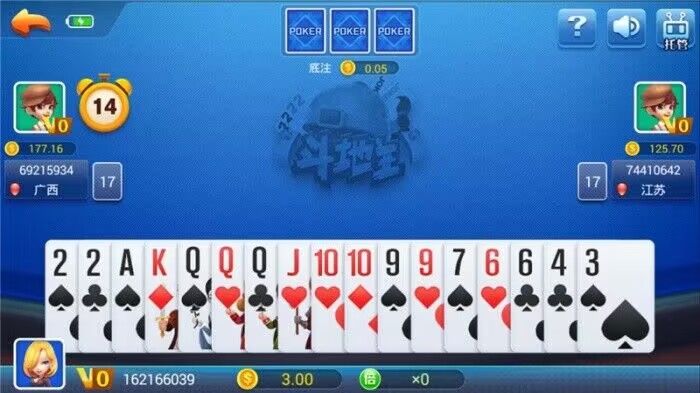 博雅斗地主2016经典版