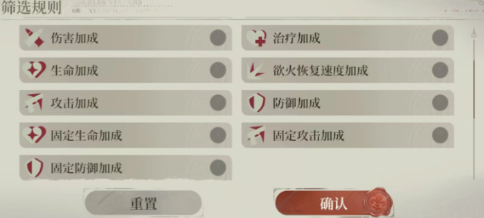 夜幕之下天赋点怎么选 天赋点加点攻略