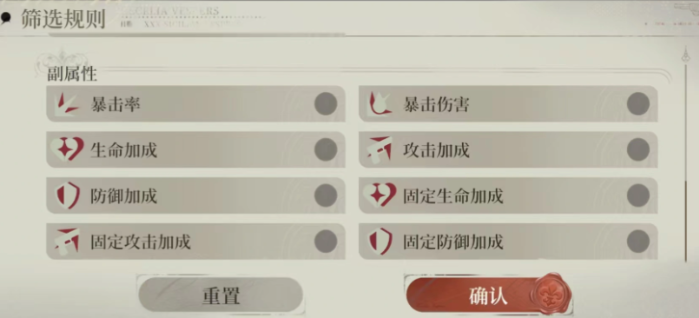 夜幕之下天赋点怎么选 天赋点加点攻略