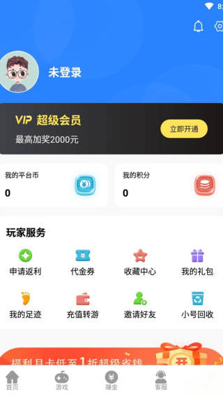 GT手游平台手机版