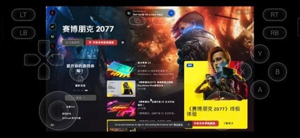 oppopc掌玩截图2