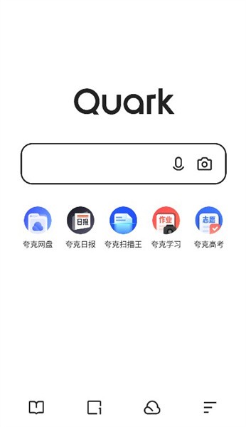 夸克浏览器海外版截图4