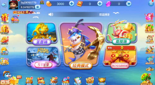 疯狂的捕鱼老版本