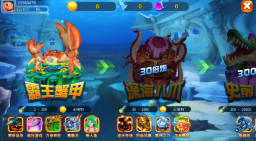 疯狂的捕鱼老版本