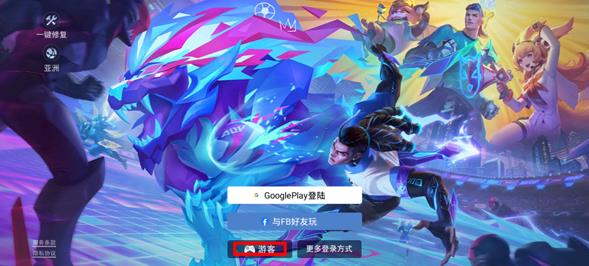 传说对决国际服