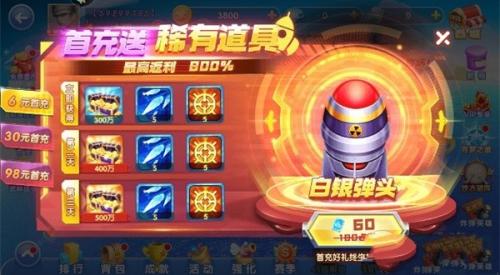 疯狂的捕鱼老版本