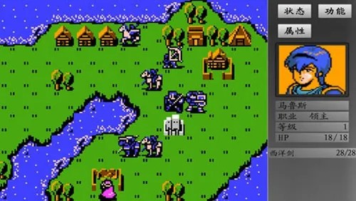 火焰纹章封印之剑截图4