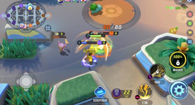 宝可梦大集结手机版