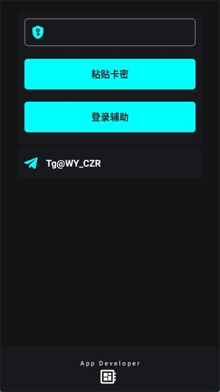 唯雨超自然max截图1