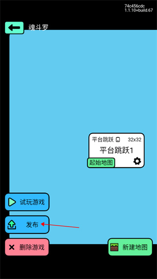 小王创游世界