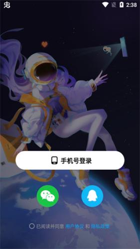 小王创游世界