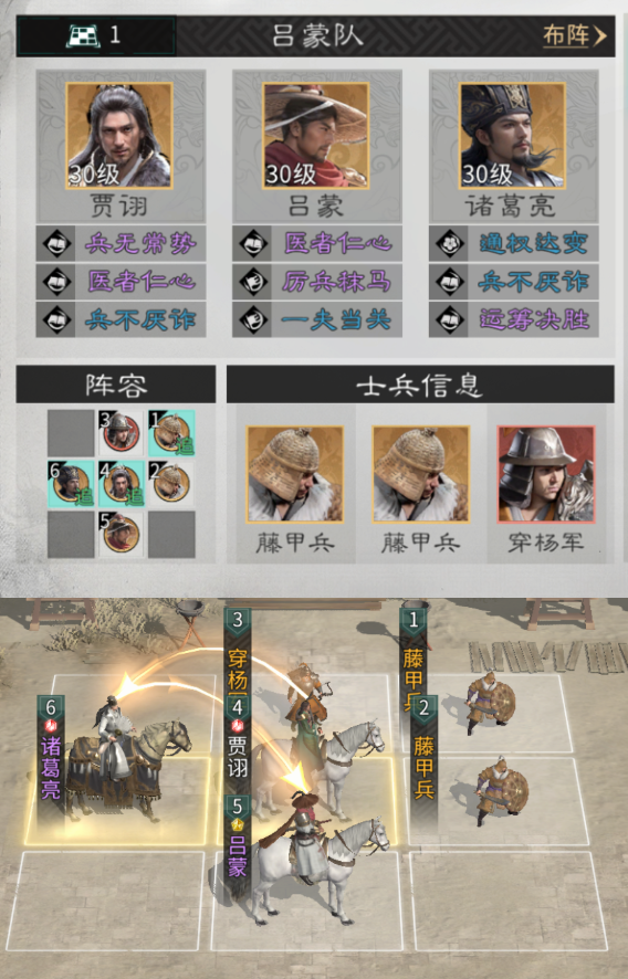 三国天下归心坦克武将有哪些 三国天下归心坦克武将排名