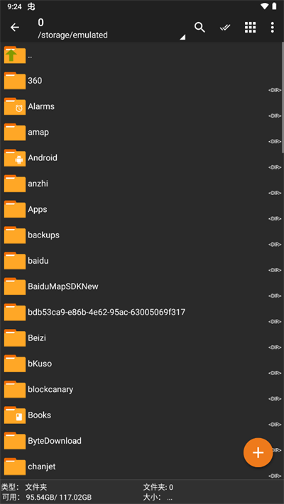 ZArchiverPro橙色版截图3