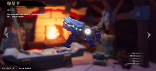 枪火重生安卓版