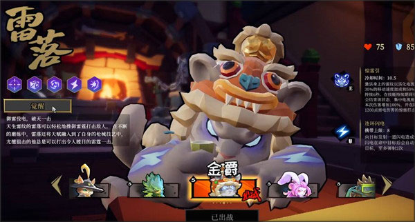 枪火重生安卓版