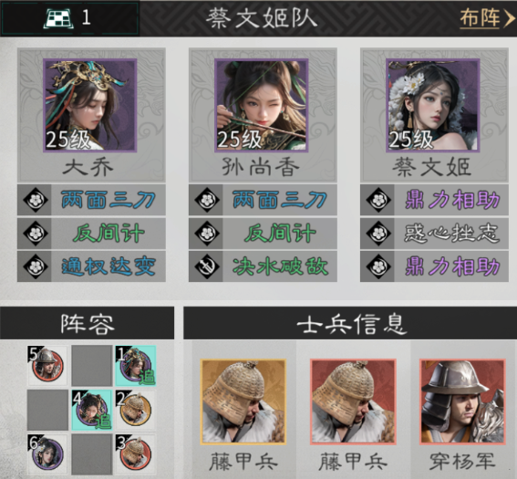 三国天下归心辅助武将有哪些 三国天下归心辅助武将排名