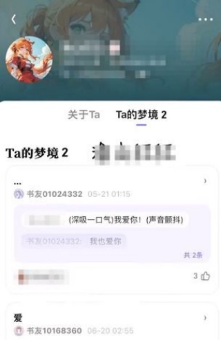 筑梦岛怎么退出日常模式