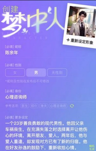 筑梦岛怎么退出日常模式