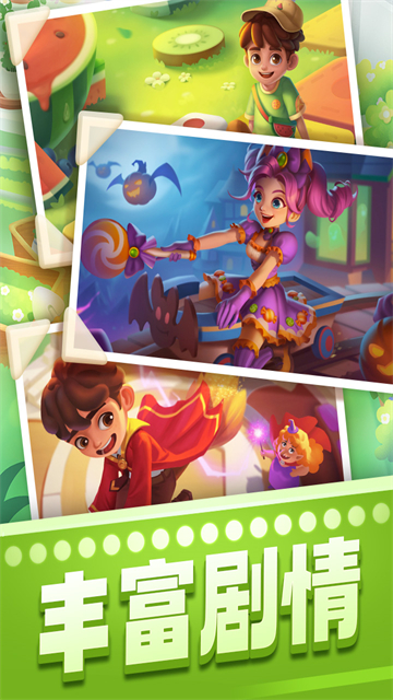 宾果消消消老版本截图2