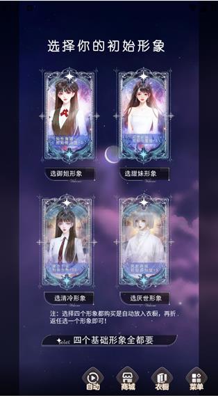 点点穿书最新版