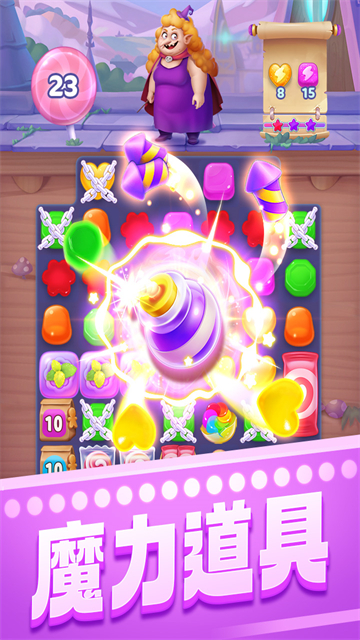 宾果消消消老版本截图3