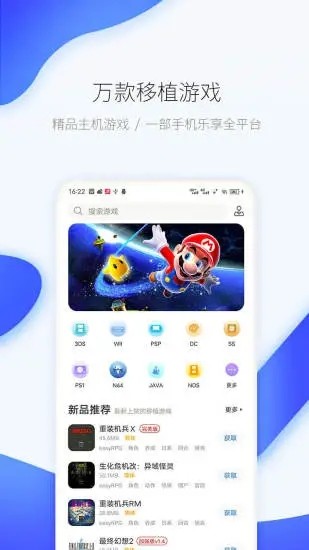 爱吾模拟器旧版截图2