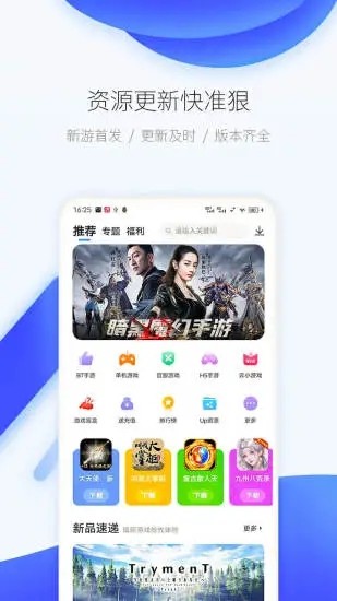 爱吾模拟器旧版截图3