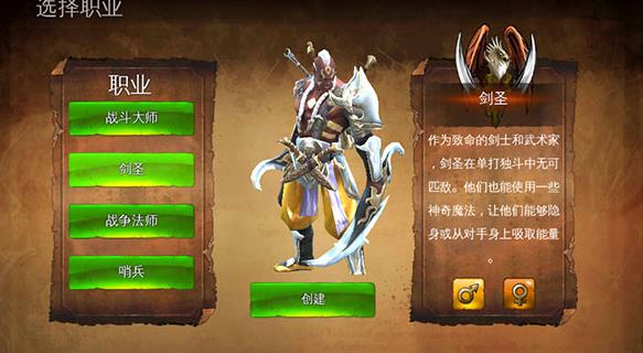 地牢猎手4离线版