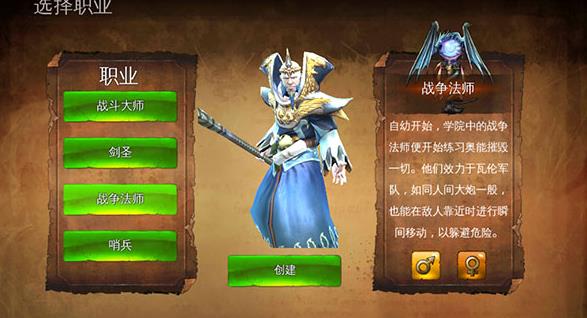 地牢猎手4离线版