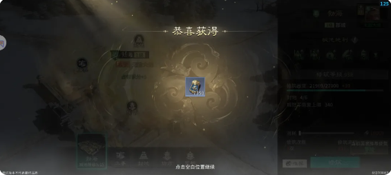 三国天下归心执政盟怎么玩 执政盟指南