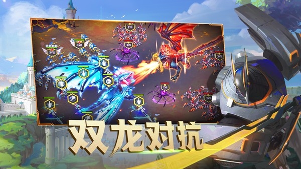 剑与家园安卓版截图1