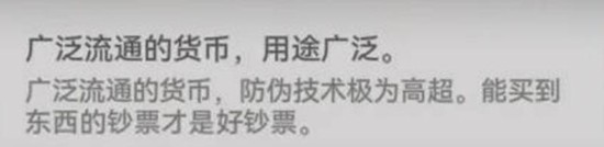 明日方舟终末地折金票怎么获得 折金票获取途径