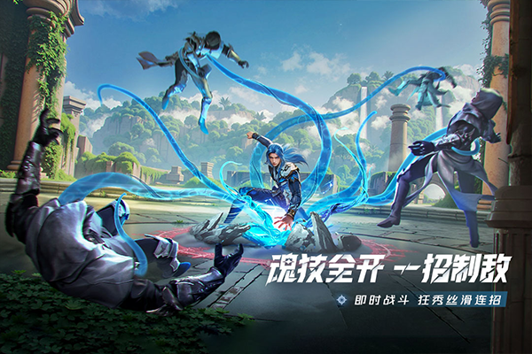 斗罗大陆猎魂世界手机版截图2