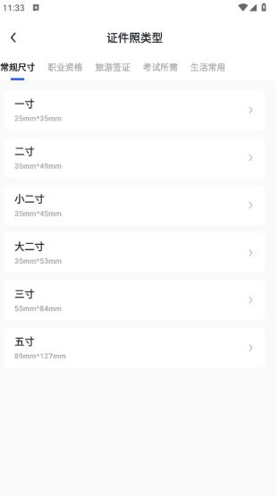 旗帜照片处理工具