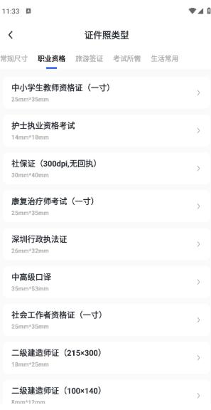 旗帜照片处理工具