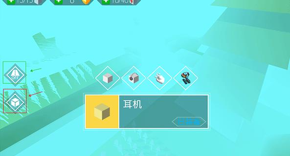 跳舞的线饭制版